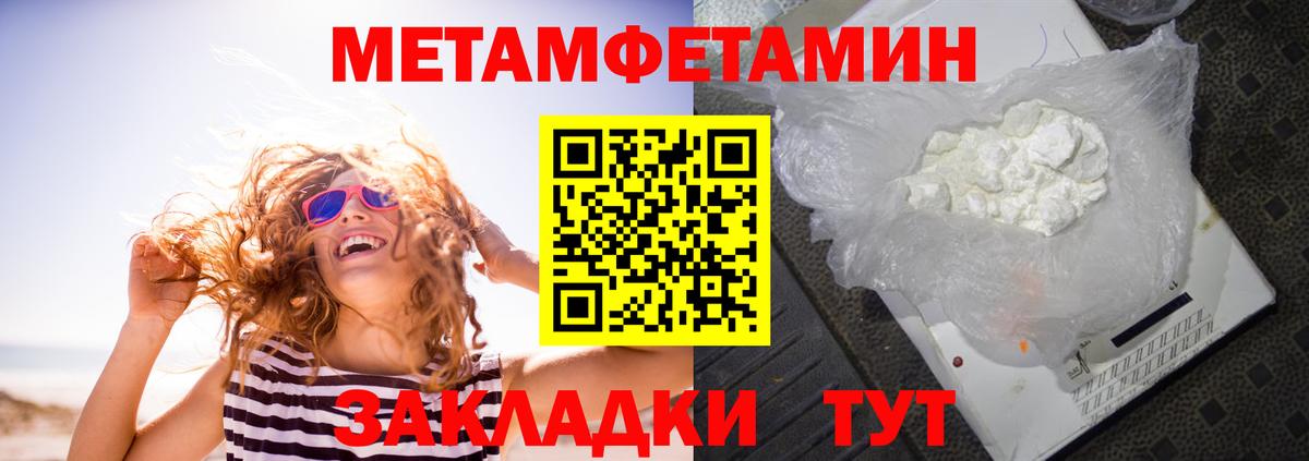 hydra как зайти  Амфетамин 98%  Амфетамин  Вход с VPN  Севастополь 