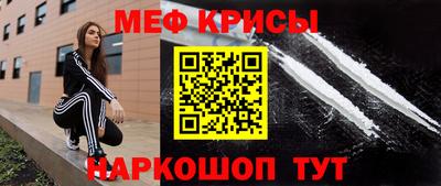 хмурый Рузаевка
