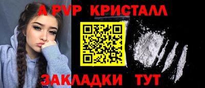 меф VHQ Рыбинск