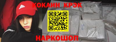 меф VHQ Рыбинск