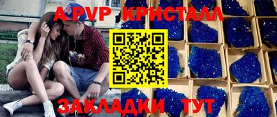 хмурый Рузаевка