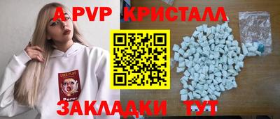 меф VHQ Рыбинск