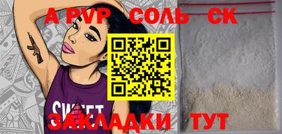 меф VHQ Рыбинск