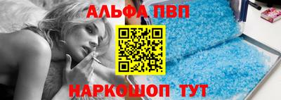меф VHQ Рыбинск