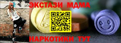 ПСИЛОЦИБИНОВЫЕ ГРИБЫ Рязань