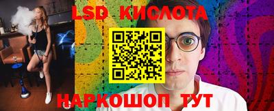 ПСИЛОЦИБИНОВЫЕ ГРИБЫ Рязань