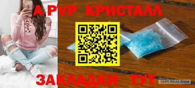 хмурый Рузаевка