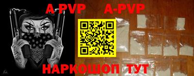 меф VHQ Рыбинск