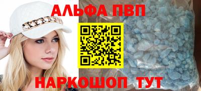 меф VHQ Рыбинск