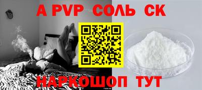 хмурый Рузаевка