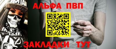 меф VHQ Рыбинск