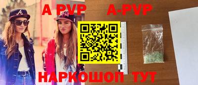 меф VHQ Рыбинск