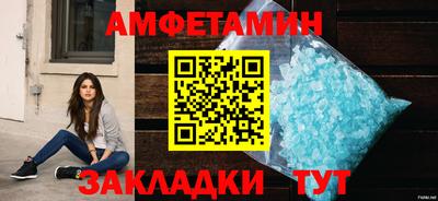 хмурый Рузаевка