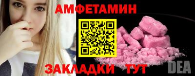 гашик Северобайкальск