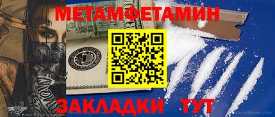 хмурый Рузаевка