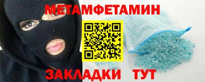 меф VHQ Рыбинск