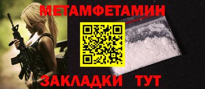 хмурый Рузаевка