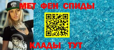 меф VHQ Рыбинск