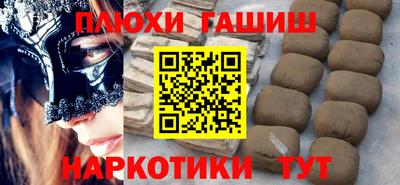 меф VHQ Рыбинск
