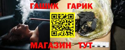 ПСИЛОЦИБИНОВЫЕ ГРИБЫ Рязань