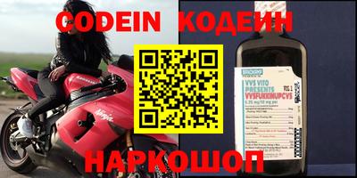 меф VHQ Рыбинск