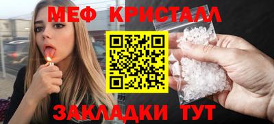 меф VHQ Рыбинск
