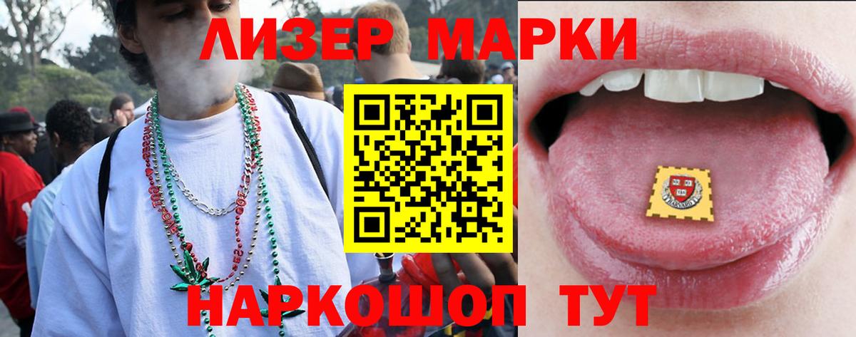 Лсд 25 экстази кислота  Лсд 25 экстази ecstasy  Вход с VPN  Севастополь 