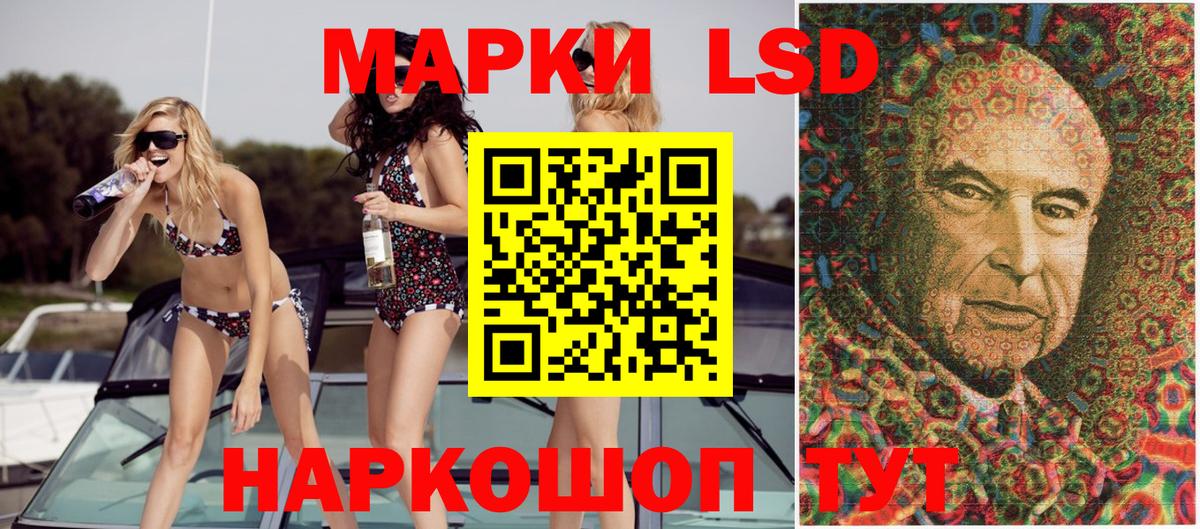 Марки NBOMe 1,8мг Севастополь