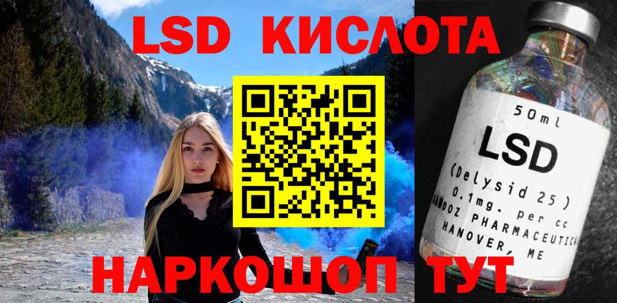 Марки N-bome 1500мкг  Марки N-bome 1500мкг  Наркотические марки  Вход с VPN  Севастополь 