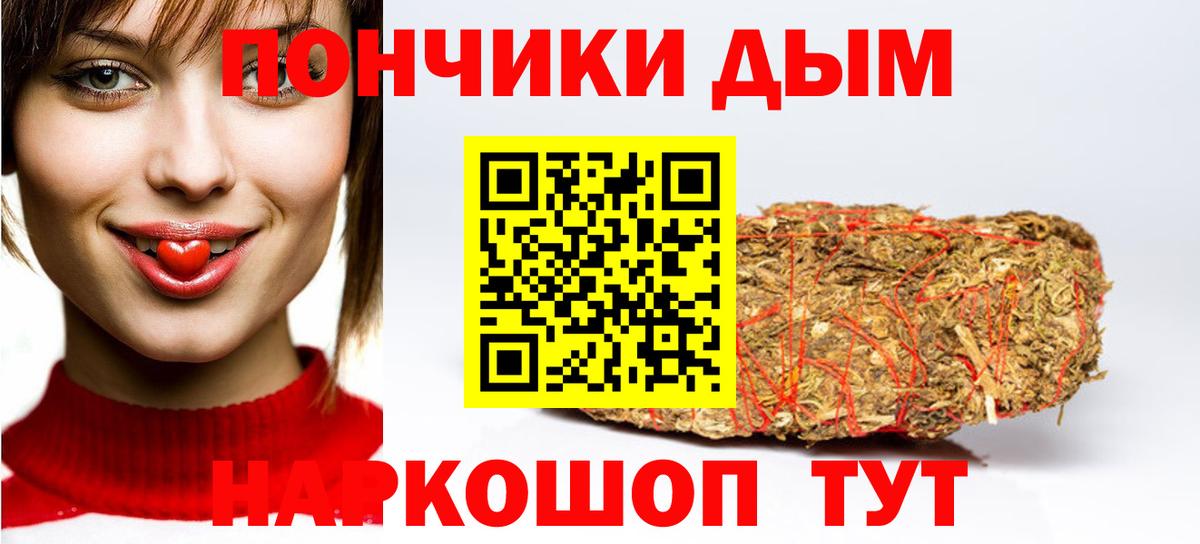 Канабис MAZAR  Канабис Amnesia  Севастополь  Канабис Amnesia  Вход с VPN 